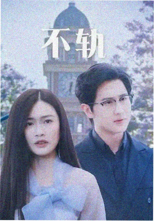 非常律师禹英禑 高分治愈韩剧