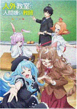 高校之神 格斗热血动漫
